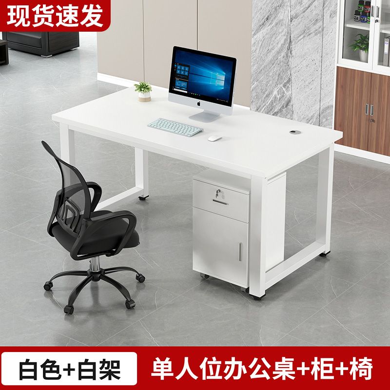 职员办公桌员工电脑桌2/4/6/人位卡座组合简约现代屏风工作位新款