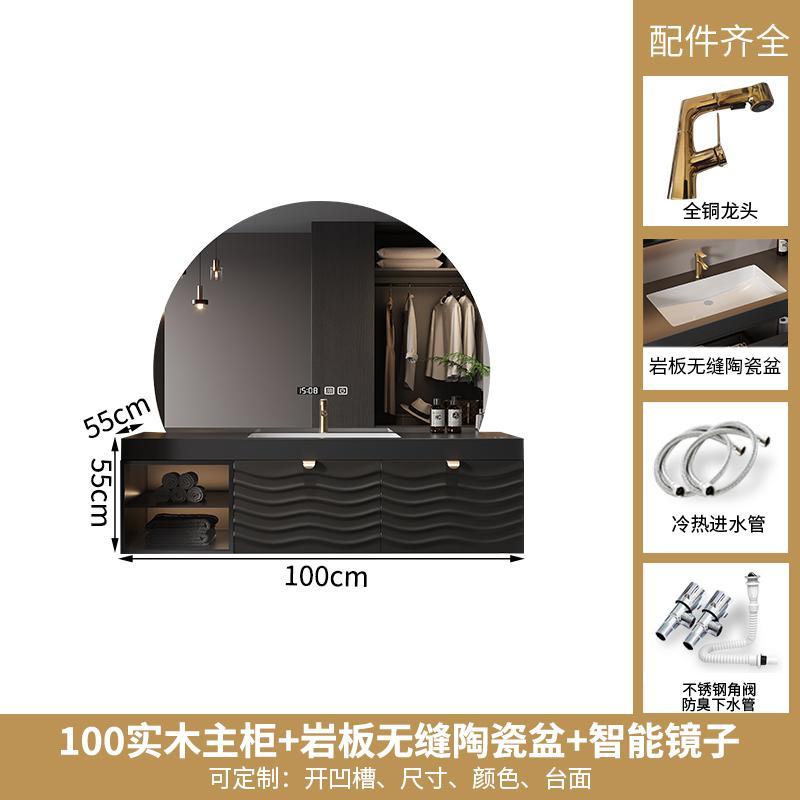 現代簡約浴室櫃洗臉盆櫃組合2024新款衛生間洗手池洗漱臺一體臺盆