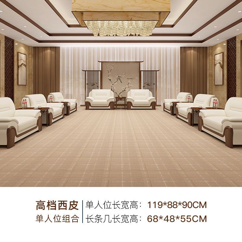 办公沙发商务接待真皮沙发酒店会议室会客厅贵宾接待单人沙发组合