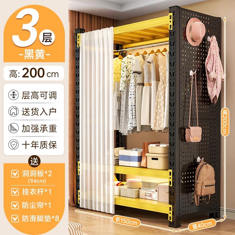 货架衣柜简易组装衣帽架开放式衣架卧室出租屋收纳柜子置物架衣橱