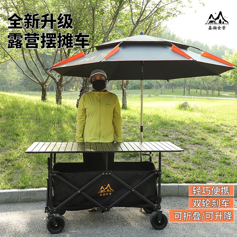 加長大桌板擺攤車可摺疊升降碳鋼聚攏擺攤小喫車夜市帶遮陽露營車
