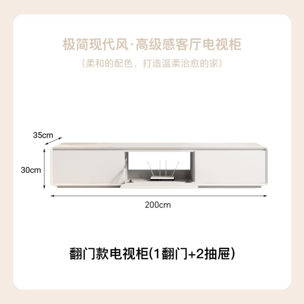 奶油風烤漆實木電視櫃茶几組合簡約現代圓角30cm寬度極窄電視機櫃