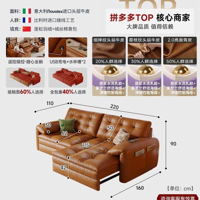 真皮沙發千層餅乾電動沙發觀影零靠牆真皮客廳大坐深可伸縮沙發牀