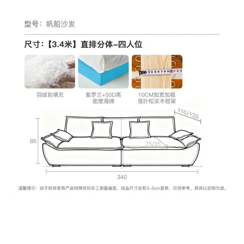 帆船沙發法式復古客廳小戶型羽絨網紅超寬大坐深懶人直排布藝沙發