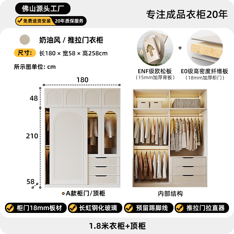 奶油风衣柜梳妆台一体组合法式小户型家用卧室储物柜成品收纳衣橱