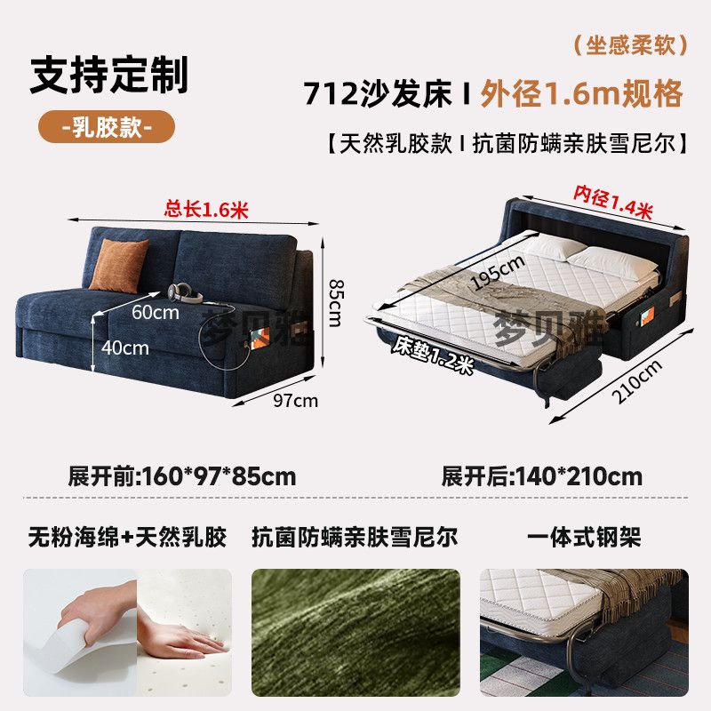 中古奶油風翻轉沙發牀客廳摺疊兩用一體書房多功能雪尼爾布藝沙發