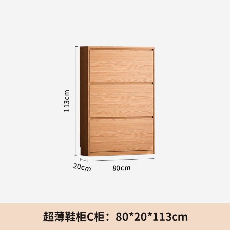 木立森实木橡木鞋柜超薄翻斗鞋柜家用室内墙边柜入户门靠墙收纳柜