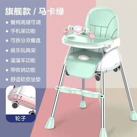 巴塞博多功能宝宝餐椅家用可折叠便携式婴儿吃饭凳