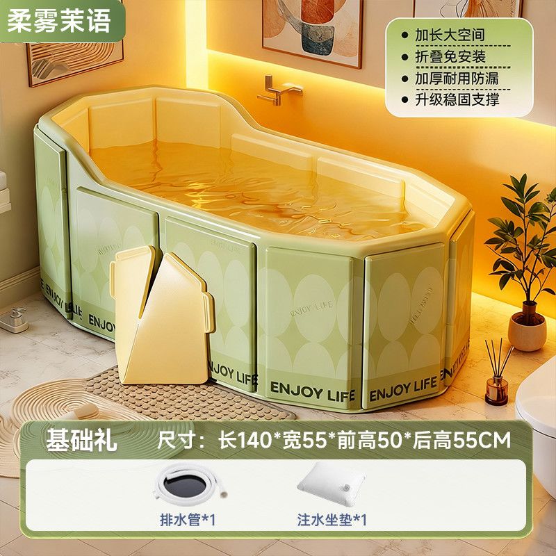 摺疊泡澡全身可摺疊大人浴缸成人浴桶家用洗澡兒童浴盆沐浴雙人