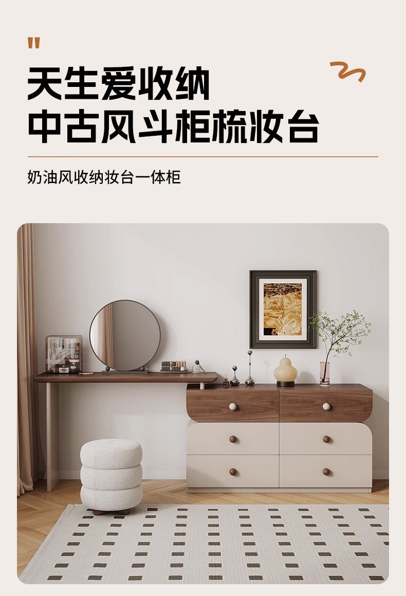 2025新款實木梳妝檯新款鬥櫃可伸縮收納一體品質奢華梳妝檯
