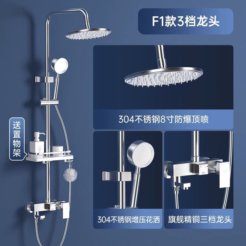 高品質304不鏽鋼德國進口淋浴花灑套裝家用增壓恆溫噴頭洗浴用品