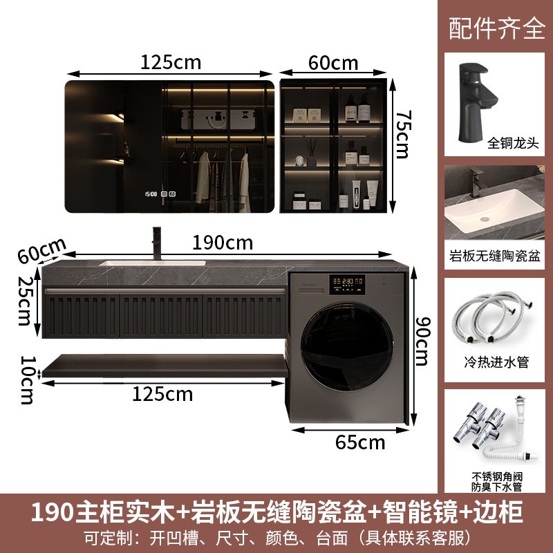 輕奢陽臺橡木洗衣機櫃組合衛生間洗漱臺智能浴室櫃洗手池臉盆定製