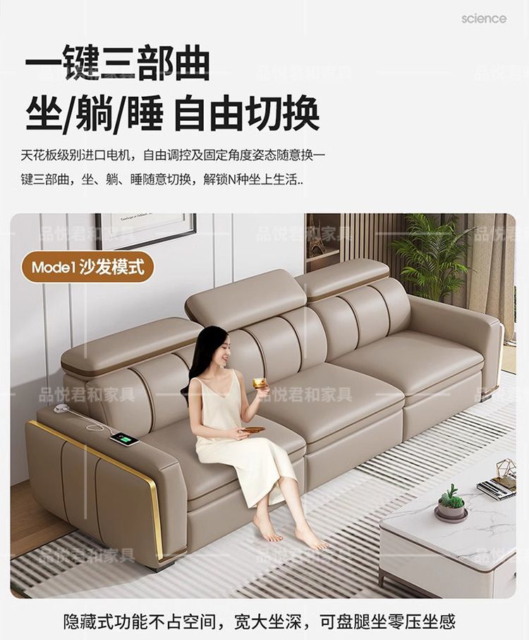 頭等艙語音真皮沙發牀客廳小戶型多功能摺疊兩用直排智能電動沙發
