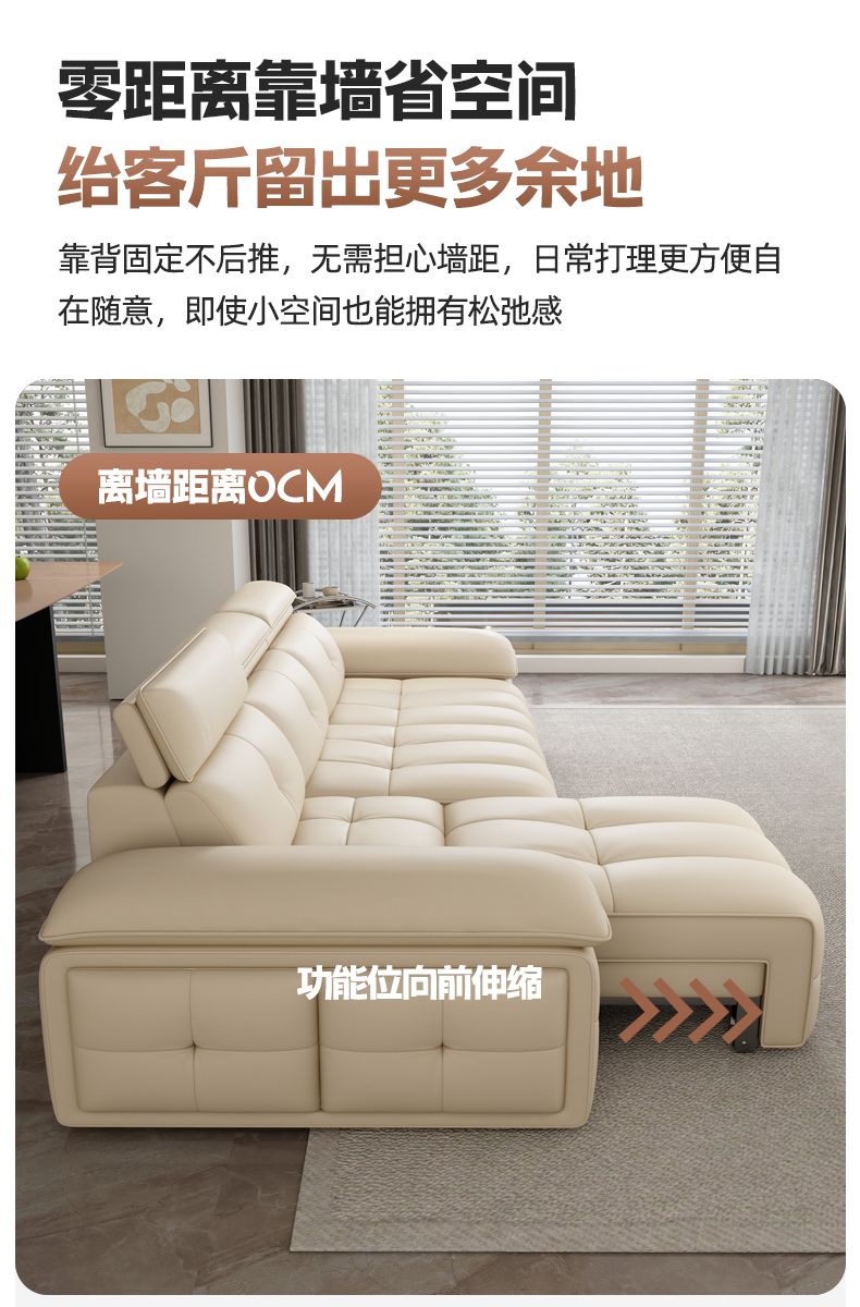 蒙蒂格尼新款真皮意式沙發牀極簡勞倫斯靠牆電動功能沙發客廳伸縮