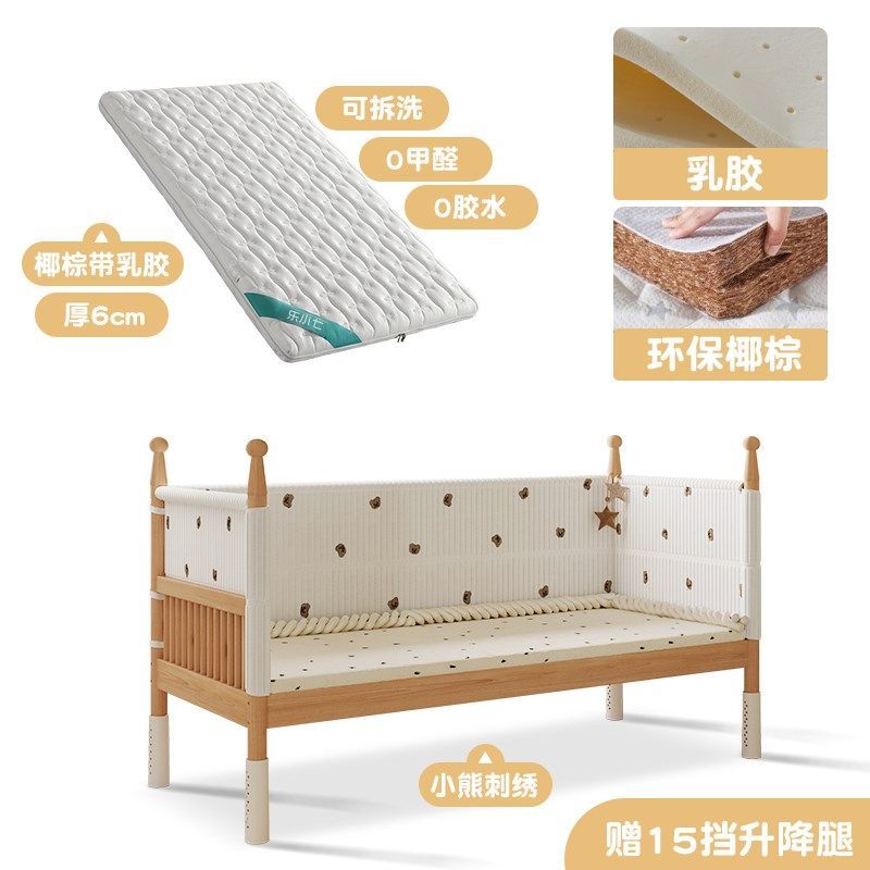 【定製】樂小七拼接牀實木嬰兒牀加寬牀加高護欄寶寶小牀大人可睡