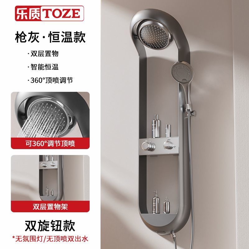 日本乐质花洒套装豪华一体全铜水路氛围灯数显恒温家用浴室洗澡器