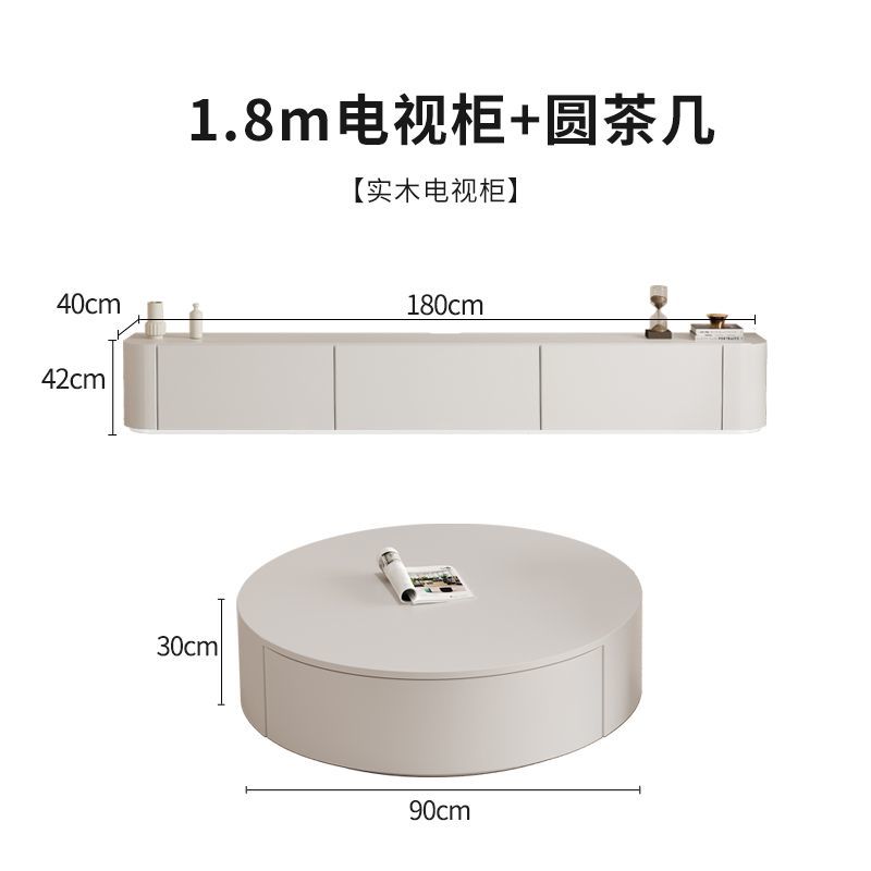 現代簡約電視櫃實木茶几組合小戶型奶油風白色巖板落地電視機櫃子
