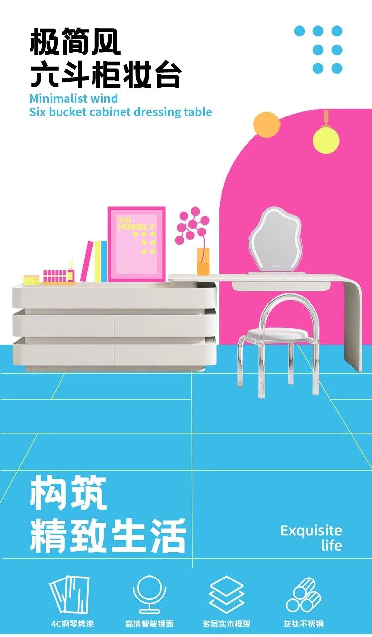 意式極簡梳妝檯鬥櫃一體臥室現代高級感白色伸縮化妝桌