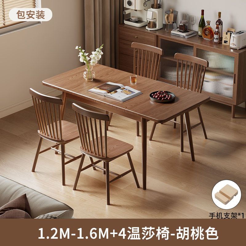 伸缩餐桌家用小户型吃饭桌子长方形餐桌椅中古饭桌实木折叠小餐桌