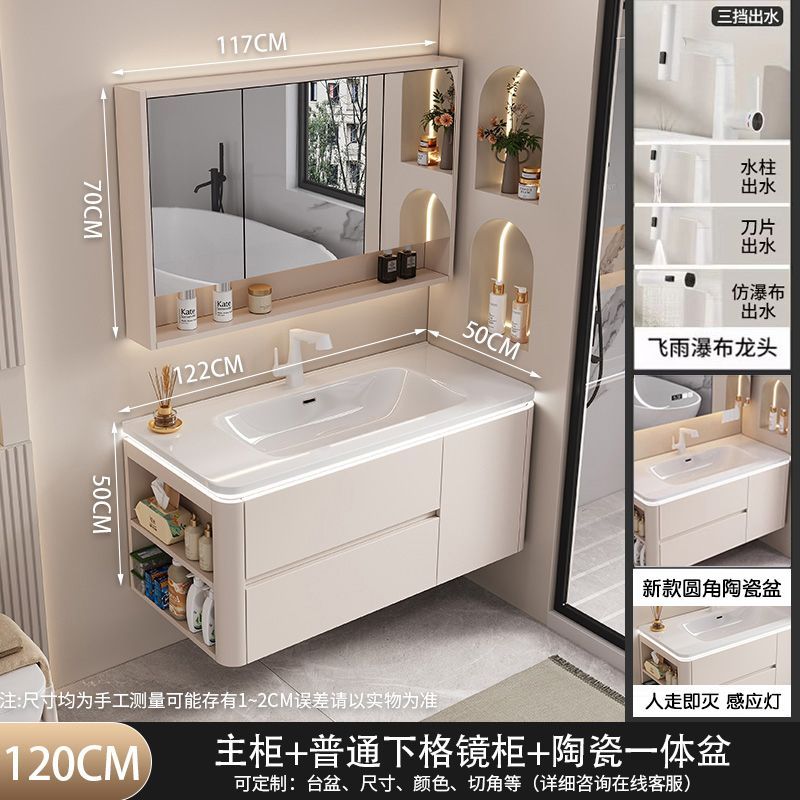 2025新款奶油风陶瓷一体盆侧边格浴室柜组合卫生间洗手洗脸洗漱台