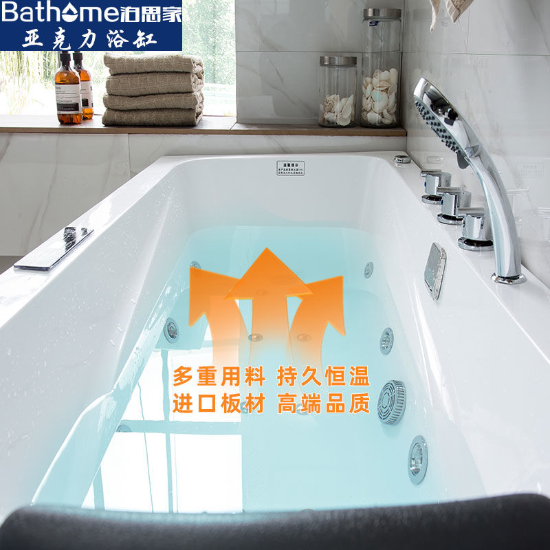 加厚独立式带双裙边亚克力浴盆恒温加热冲浪按摩浴池简约浴缸包邮