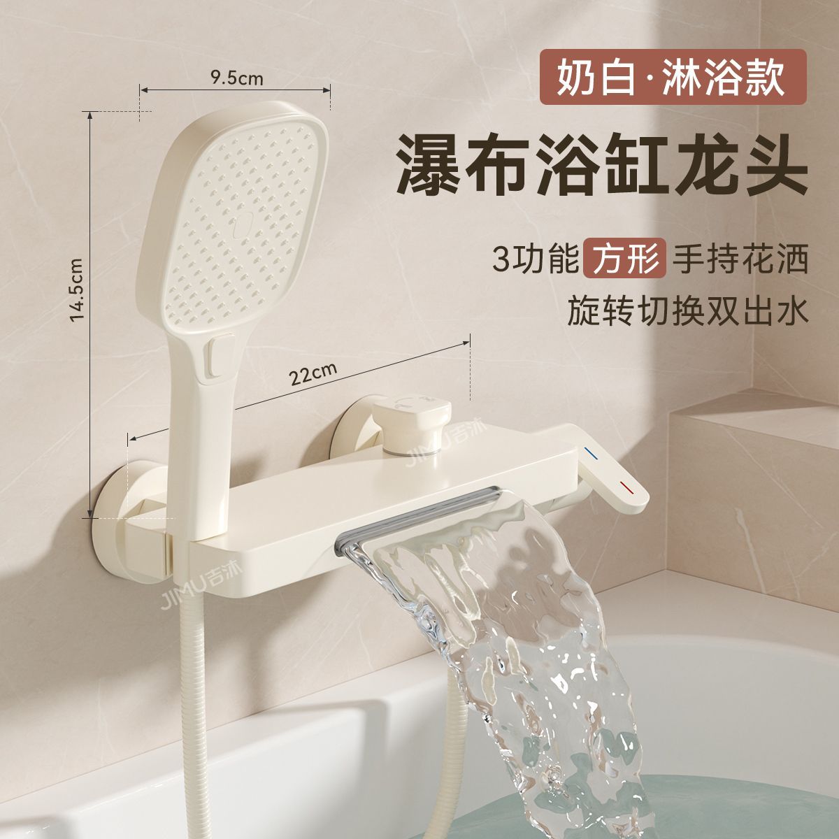 奶油風浴缸專用水龍頭瀑布牆出大流量全銅混水閥冷熱花灑套裝龍頭