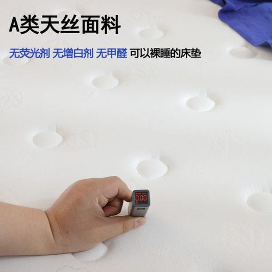 真空壓縮牀墊子捲包席夢思彈簧乳膠家用20cm厚護脊腰經濟型1.5米