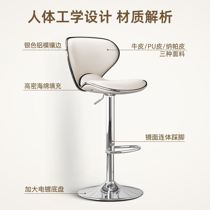艺颂吧台椅升降椅子前台吧凳家用吧椅酒吧桌椅高脚凳收银台高凳子