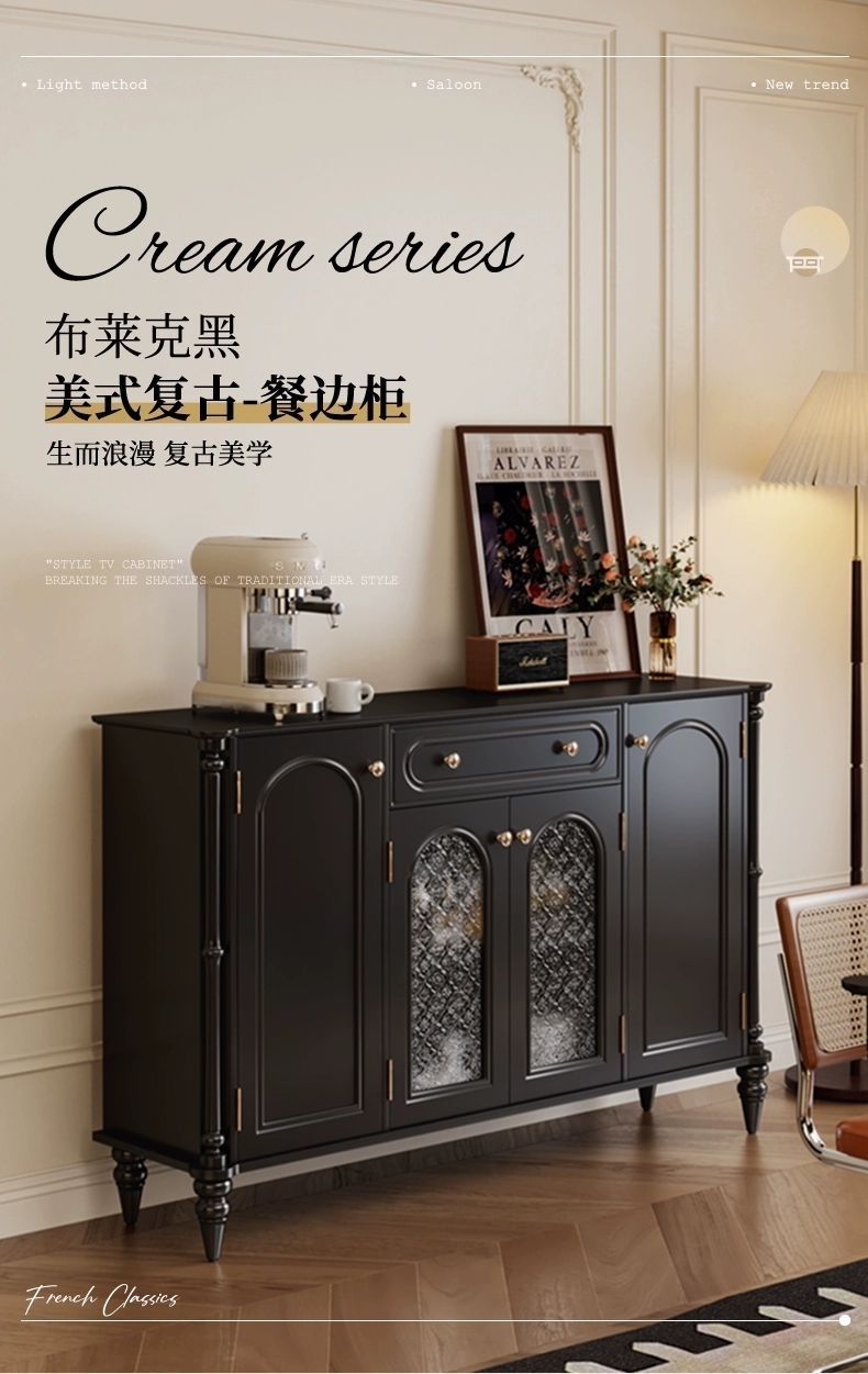 美式復古風餐邊櫃客廳靠牆小戶型家用收納儲物櫃廚房大容量茶水櫃