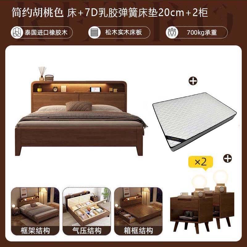 北欧实木床家用双人主卧可置物床头大床现代简约橡胶木出租屋民宿