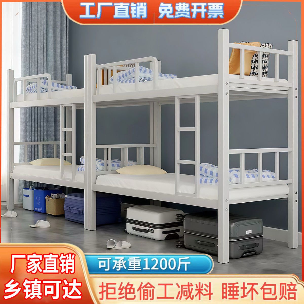 送貨上門】上下牀宿舍員工上下鋪牀二層員工宿舍鋼架牀鐵架高低牀