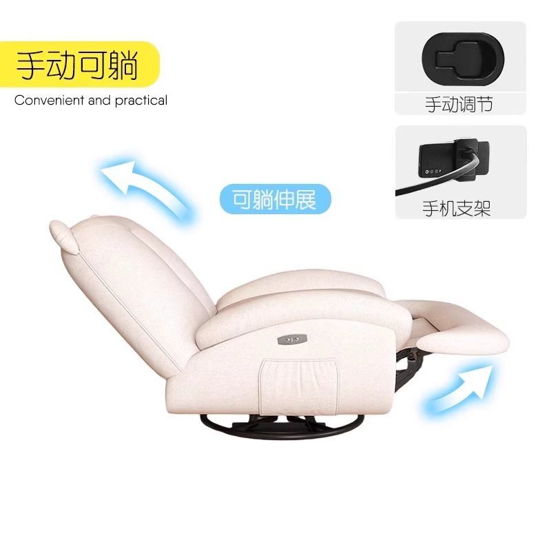 小熊奶油電動單人沙發椅沙發搖椅客廳陽臺按摩多功能懶人搖搖休閒