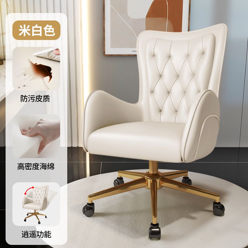 商务电脑椅设计师艺术家转椅家用书房靠背椅老板椅办公直播化妆椅