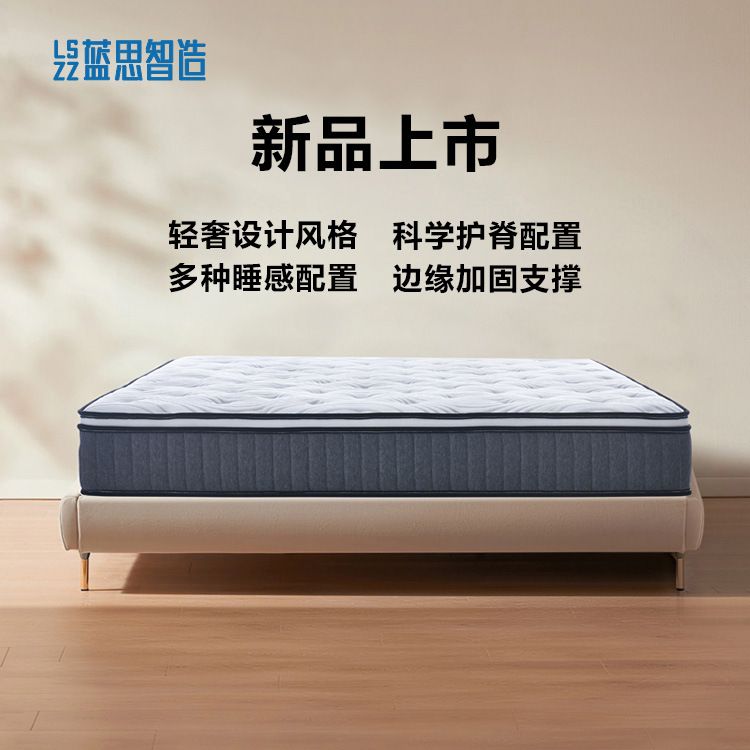 藍思智造捲包盒子記憶棉席夢思牀墊獨立彈簧壓縮家用乳膠拆卸酒店