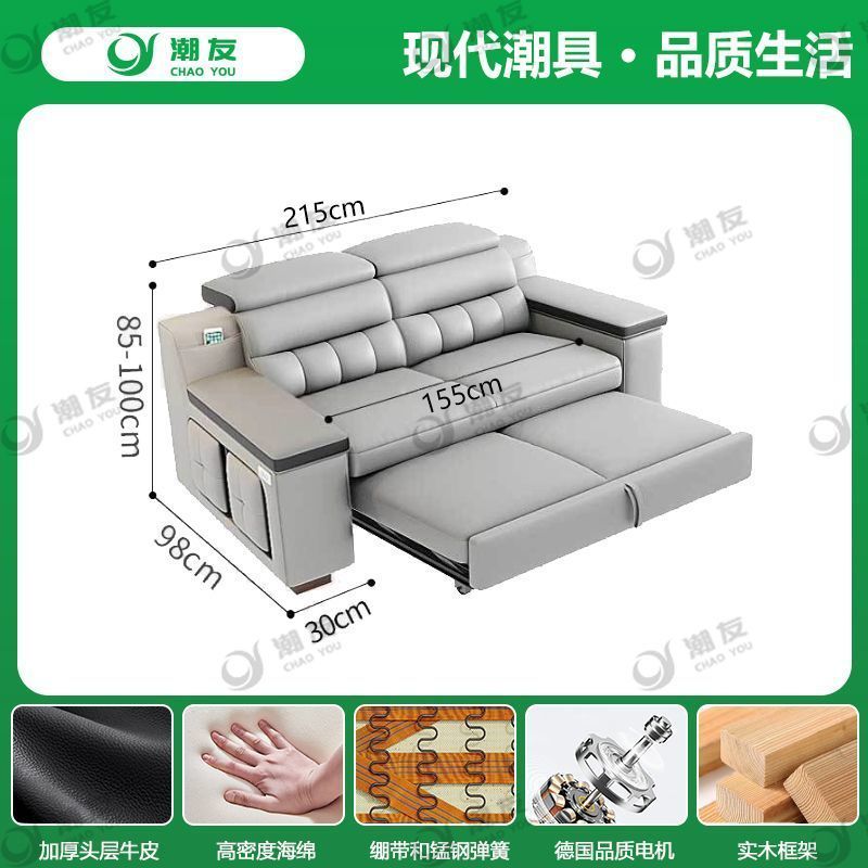 Factory Direct New Modern Minimalist Top-grain Cowhide Electric Multi-functional 2-in-1 Sofa Bed for Living Room
