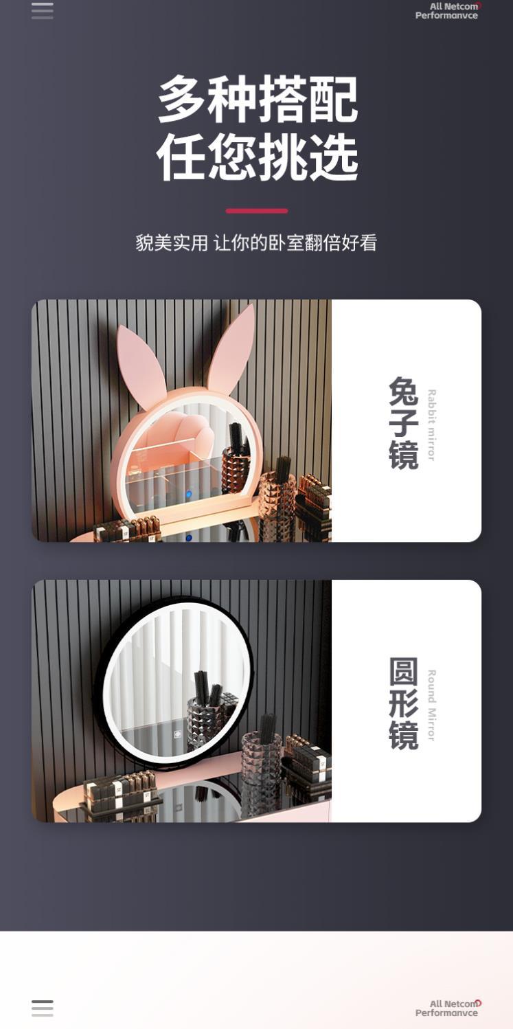雙虎粉色梳妝檯多能櫃2023年臥室簡約現代輕奢高級感網紅ins風化