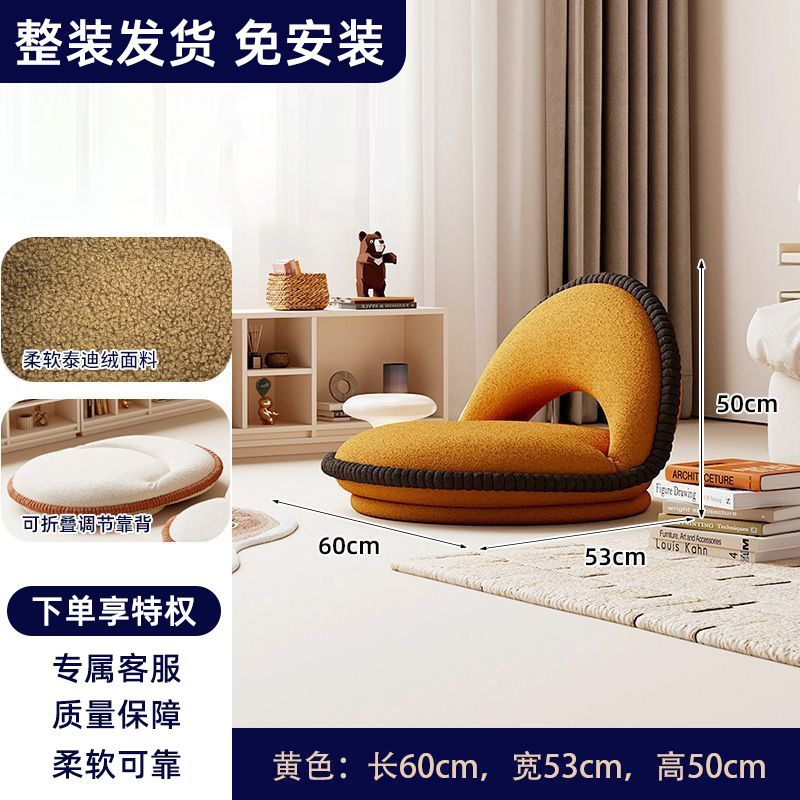 360°可旋转懒人沙发飘窗地上坐垫网红日式可折叠一体床上单人座椅