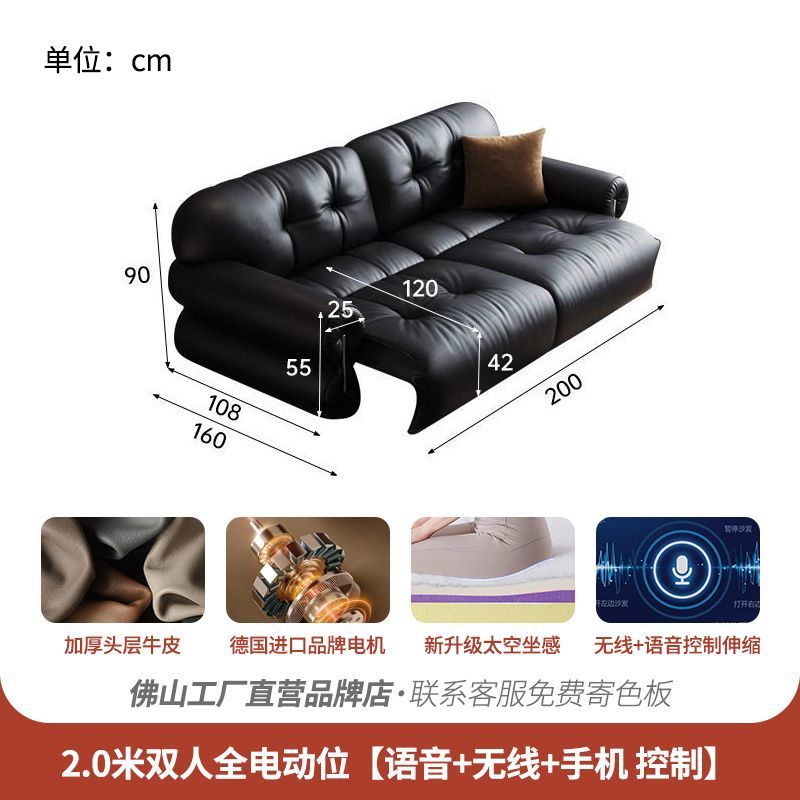 黑糖功能沙發牀智能語音可伸縮復古油蠟真皮小戶型客廳多功能沙發