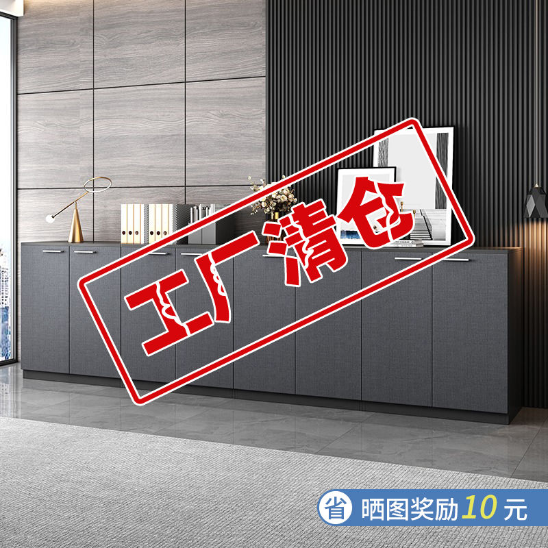 办公室矮柜长条储物柜摆放落地带锁矮柜爆款柜子轻奢办公文件柜