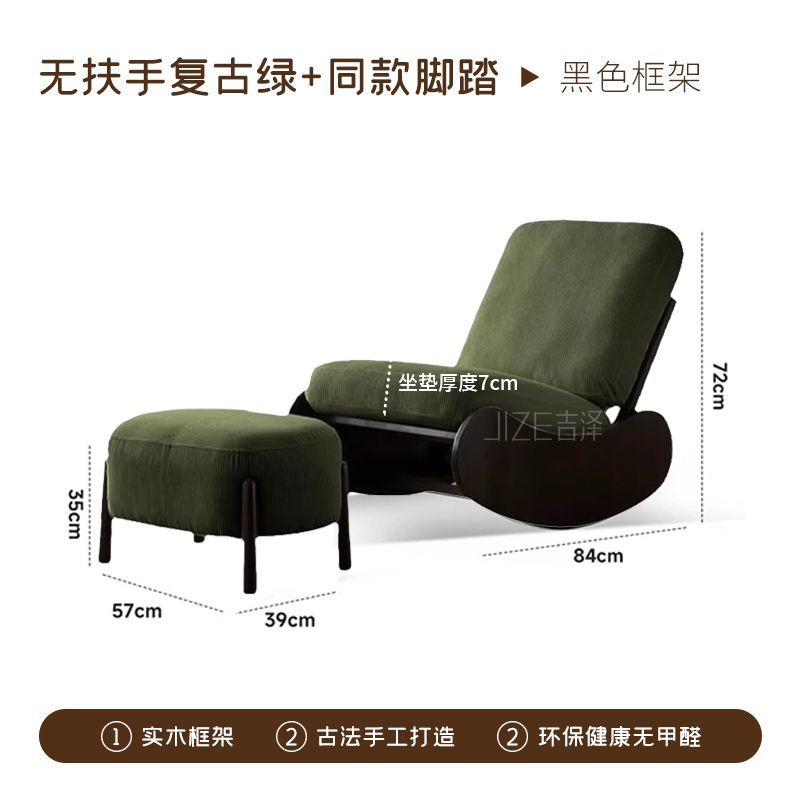 復古新款實木搖椅家用小戶型客廳陽臺休閒椅單人可躺可搖懶人沙發