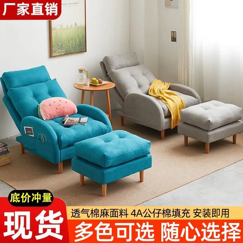 家用折叠躺椅可躺可睡懒人沙发床贵妃椅两用午休椅办公室午睡神器