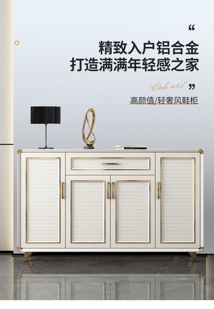 鋁合金鞋櫃家用門口玄關櫃防水防曬室外陽臺可定製大容量儲物櫃子