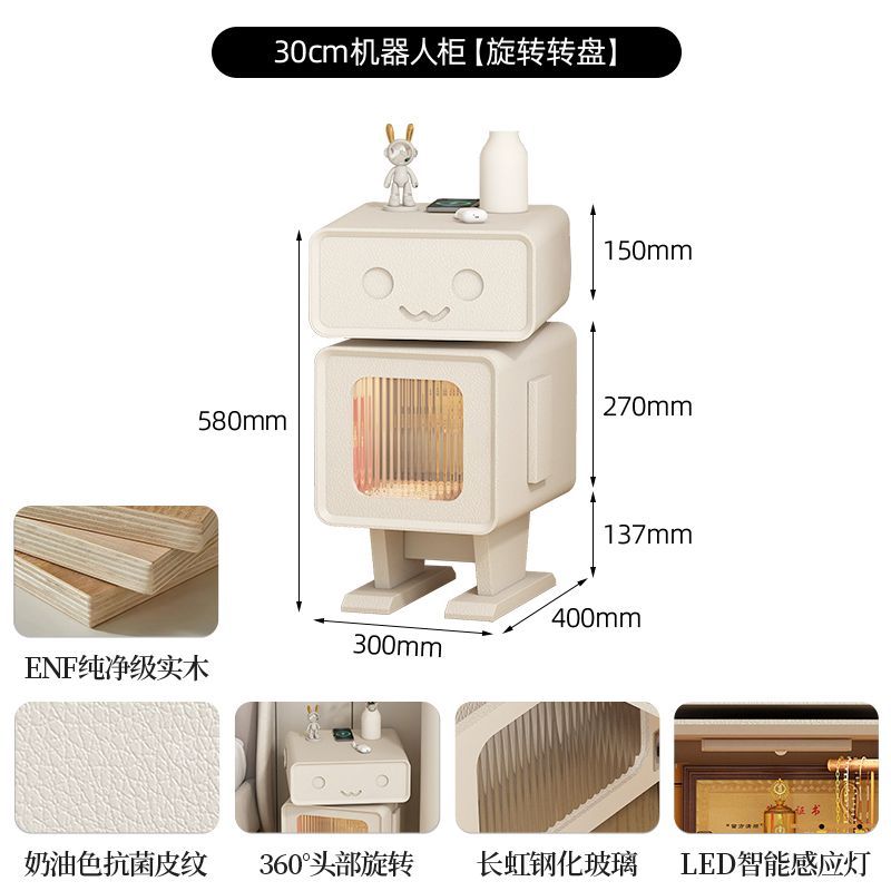 網紅小型可旋轉機器人牀頭櫃替代品創意邊櫃臥室牀邊置物櫃指紋鎖
