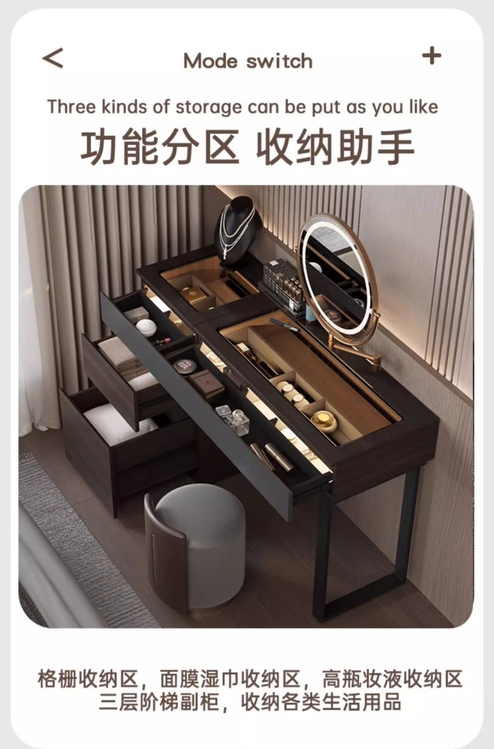 意式極簡實木梳妝檯收納一體臥室牀頭輕奢高級感化妝桌新款帶鏡子
