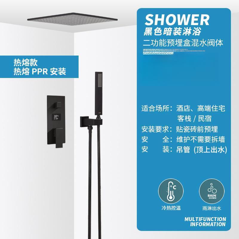 暗裝淋浴花灑套裝全銅預埋式衛生間浴室家用花灑套裝PPR一體熱融
