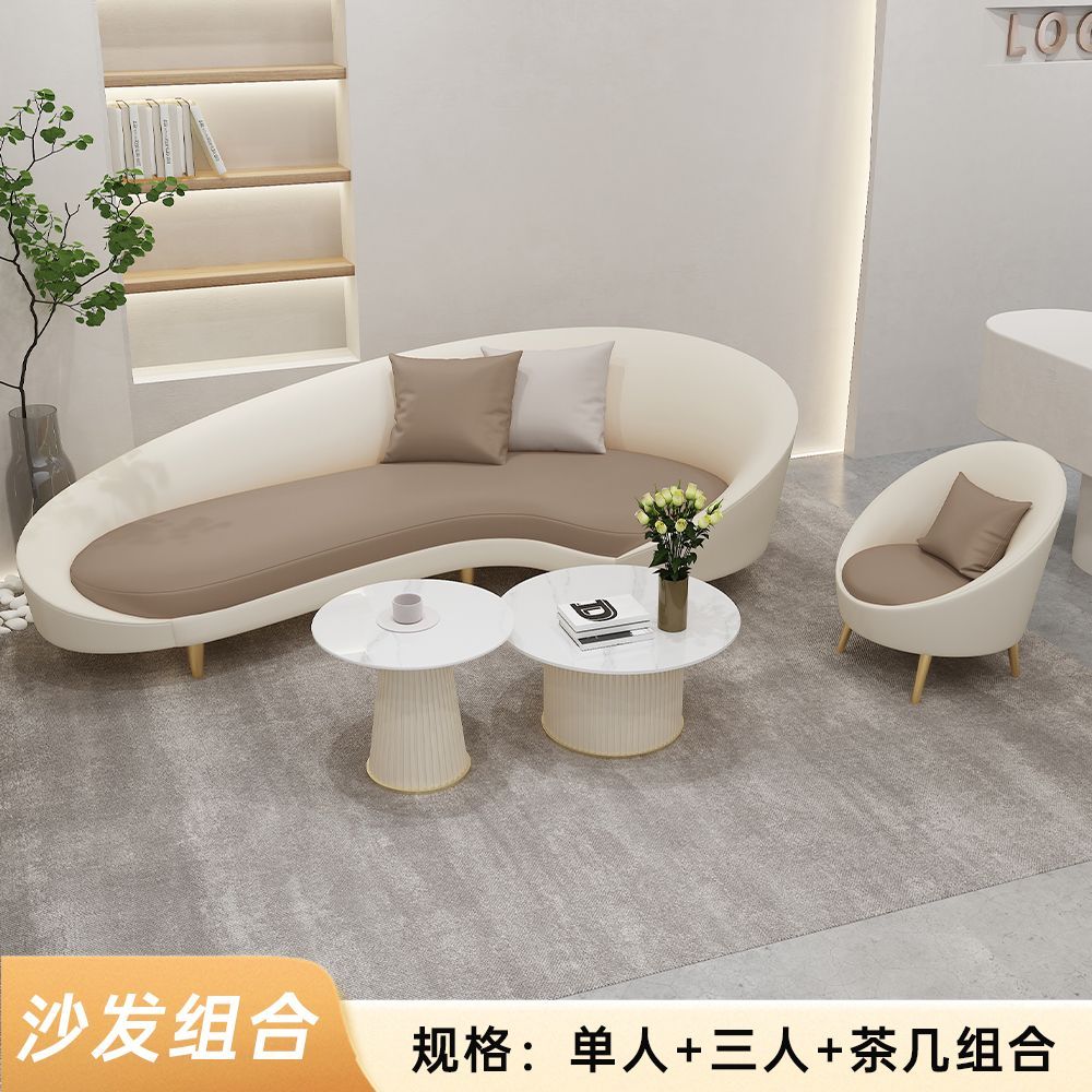 奶油风商务会客接待沙发轻奢服装店美容院休息区弧形网红沙发茶几