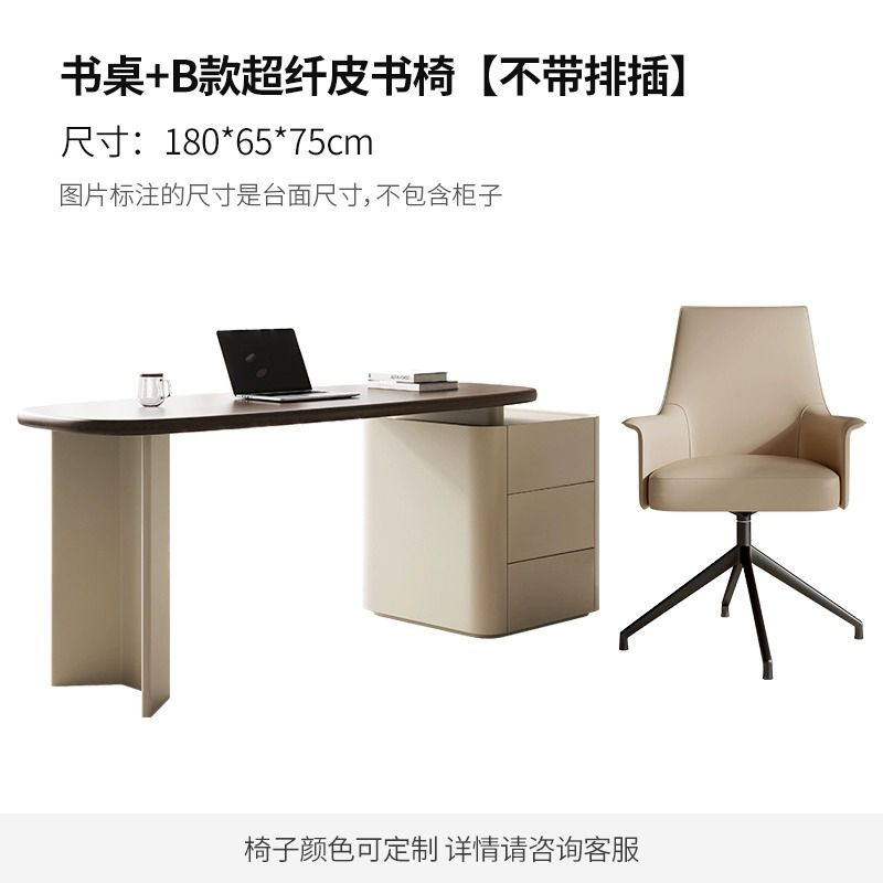 書桌輕奢現代設計師學生家用辦公桌高級感黑胡桃實木寫字檯電腦桌