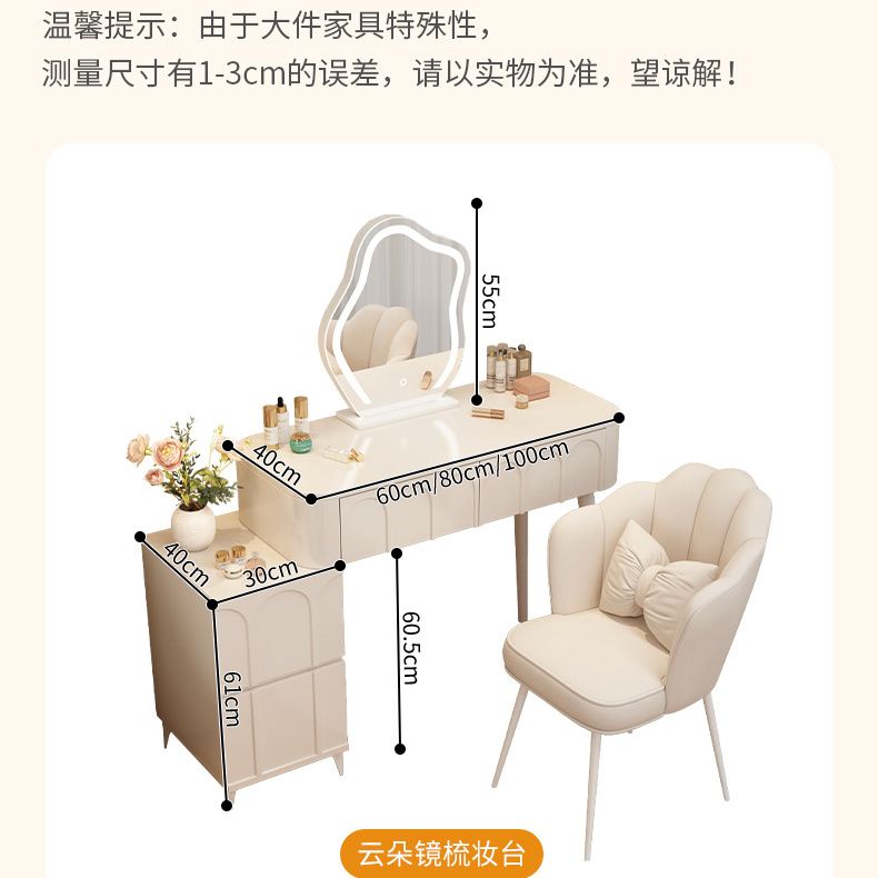 奶油风梳妆台卧室现代简约小户型化妆桌床头收纳斗柜书桌镜子一体