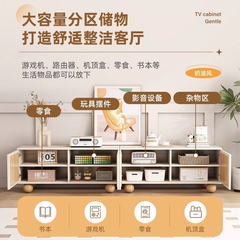 轻奢奶油风电视柜客厅现代简约家用实木腿落地小户型新款电视机柜