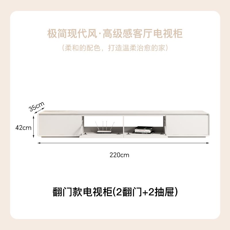 奶油風烤漆實木電視櫃茶几組合簡約現代圓角30cm寬度極窄電視機櫃